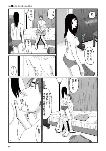 Tenkousei - Ore no Asoko ga Aitsu no Are de Fhentai.net - Page 65