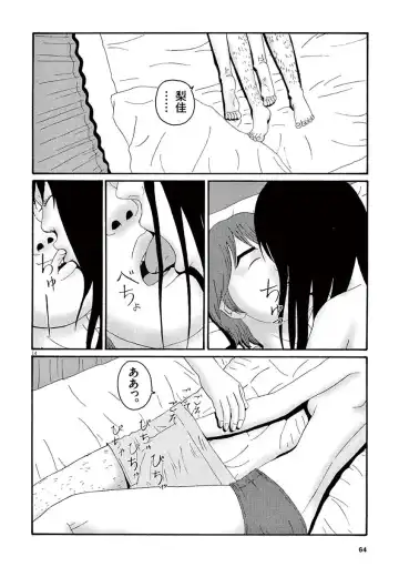 Tenkousei - Ore no Asoko ga Aitsu no Are de Fhentai.net - Page 66