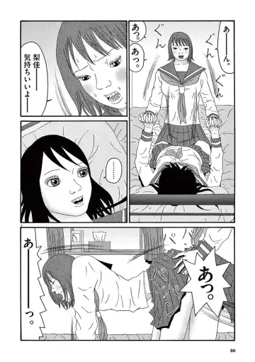 Tenkousei - Ore no Asoko ga Aitsu no Are de Fhentai.net - Page 92