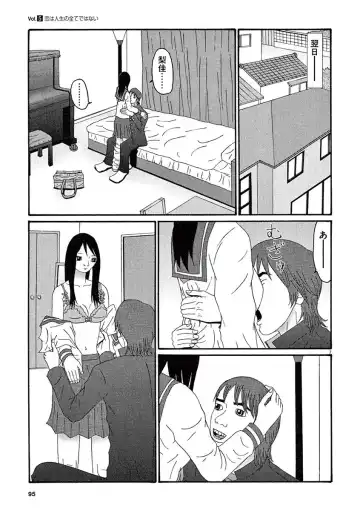 Tenkousei - Ore no Asoko ga Aitsu no Are de Fhentai.net - Page 97