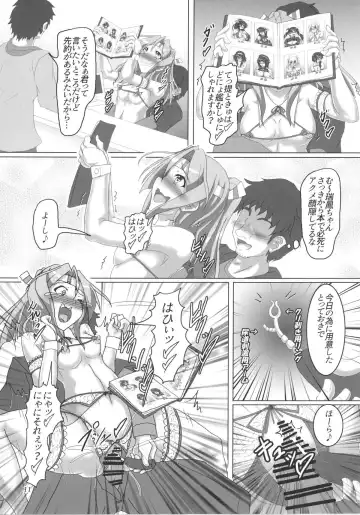 [Kousoku] Shoukan Kaisou Kuubo Fhentai - Page 10