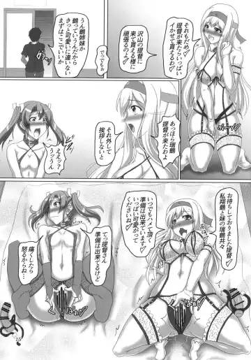 [Kousoku] Shoukan Kaisou Kuubo Fhentai - Page 14