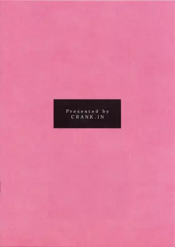 [Mizutani Tooru] Materialize IV Fhentai - Page 22