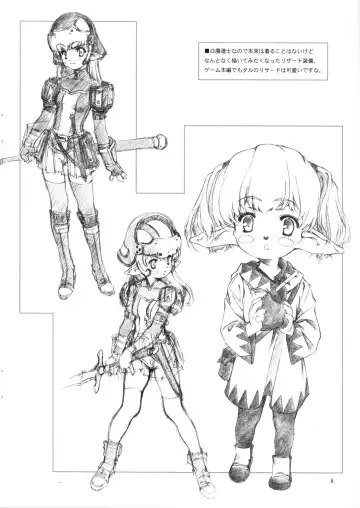 [Mizutani Tooru] Materialize IV Fhentai - Page 7