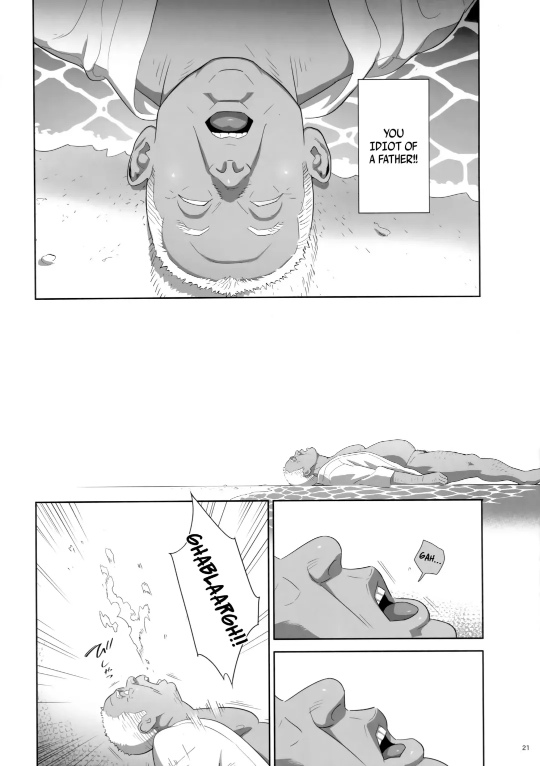 [Yukiyoshi Mamizu] Kaki Hoshuu 8 Fhentai - Page 20