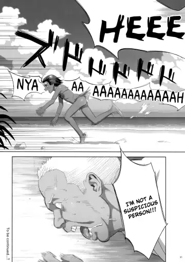 [Yukiyoshi Mamizu] Kaki Hoshuu 8 Fhentai - Page 30