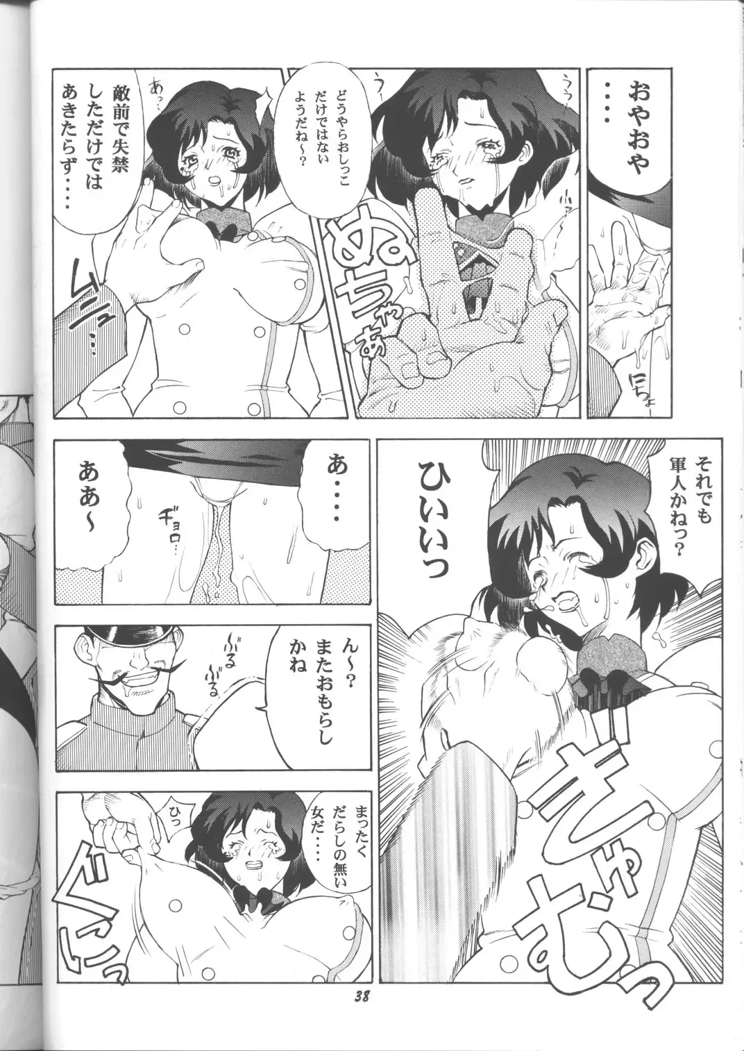 Delmo Press Fhentai - Page 37