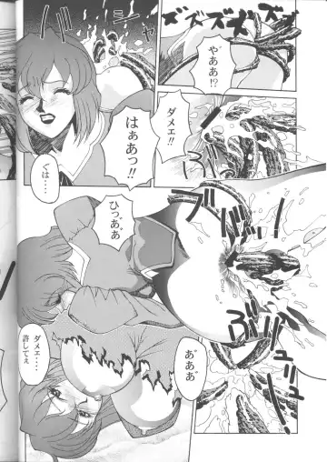 Delmo Press Fhentai - Page 29