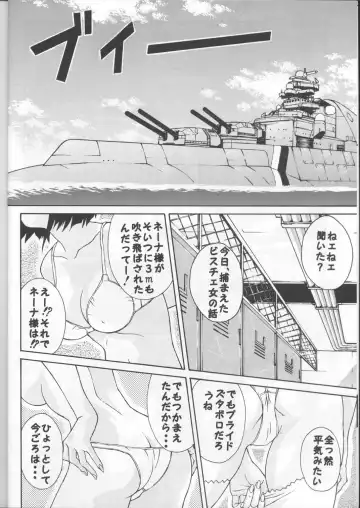 Delmo Press Fhentai - Page 5