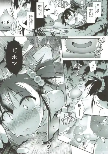 [Tomoshibi Hidekazu] Zettai Slime nanka ni Maketari Shinai! Fhentai.net - Page 20