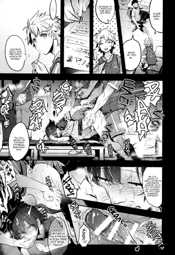 [Cr-r] Hikigaya Hachiman R-18 Anthology Fhentai.net - Page 4