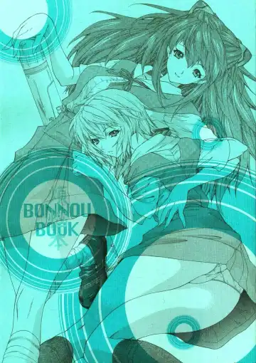 Read [Yunagi Kahoru] BONNOU BOOK - Fhentai