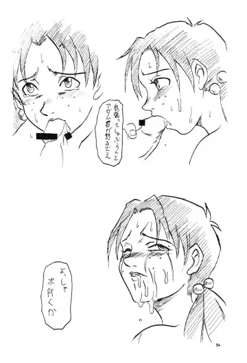 [Yunagi Kahoru] BONNOU BOOK Fhentai - Page 53