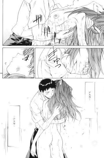 [Yunagi Kahoru] BONNOU BOOK Fhentai - Page 9