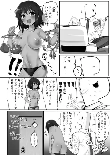 [Oniku] Natalia to Private Beach de H suru Hon Fhentai.net - Page 5