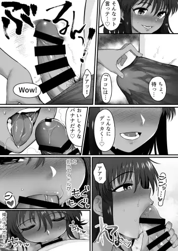 [Oniku] Natalia to Private Beach de H suru Hon Fhentai.net - Page 8