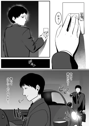 [Oniku] C.G.O.H Fhentai - Page 2