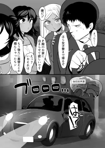 [Oniku] C.G.O.H Fhentai - Page 4