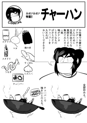 [Oniku] C.G.O.H Fhentai - Page 7