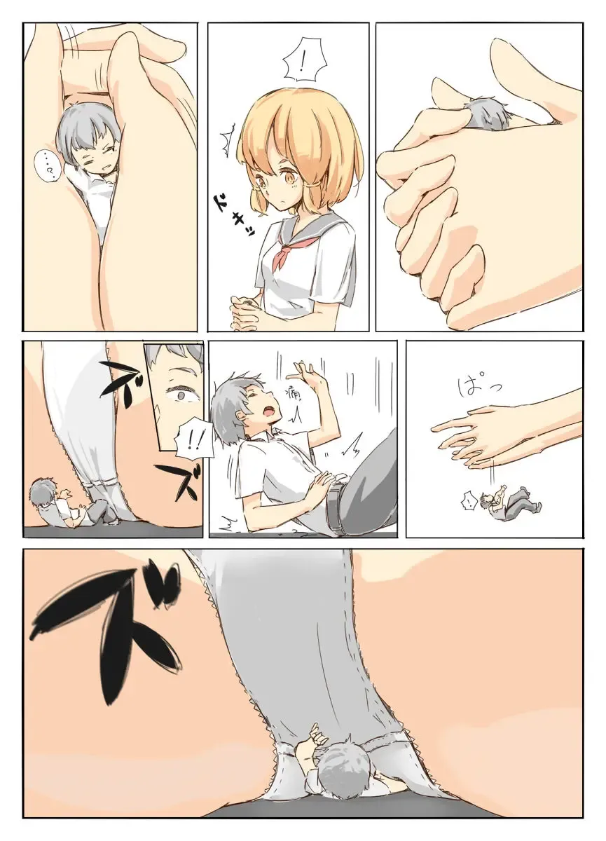 [Marushamo] Shichu 6 Fhentai - Page 6