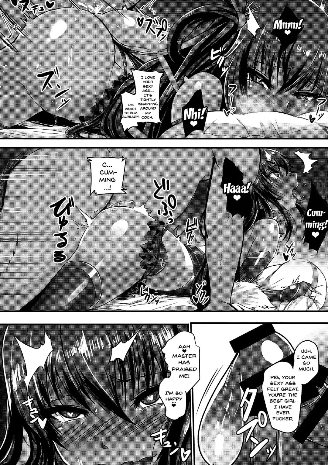 [Takanotume] Y Buta-chan Switch Fhentai - Page 15
