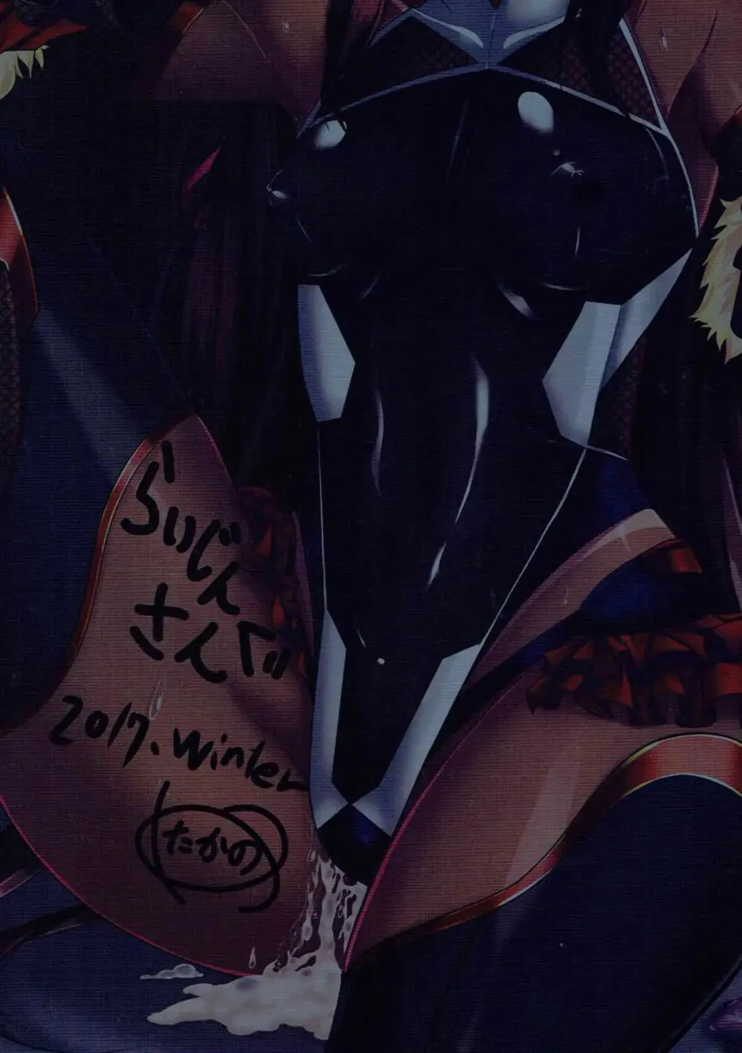 [Takanotume] Y Buta-chan Switch Fhentai - Page 26