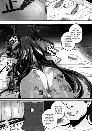 [Takanotume] Y Buta-chan Switch Fhentai - Page 16