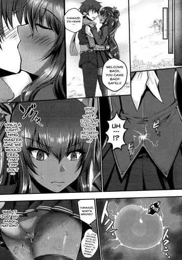 [Takanotume] Y Buta-chan Switch Fhentai - Page 24
