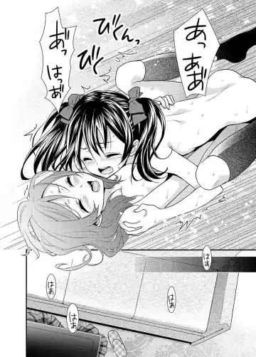 [Ooshima Tomo - Ooshima Towa] NicoMaki! Chu! Fhentai - Page 21