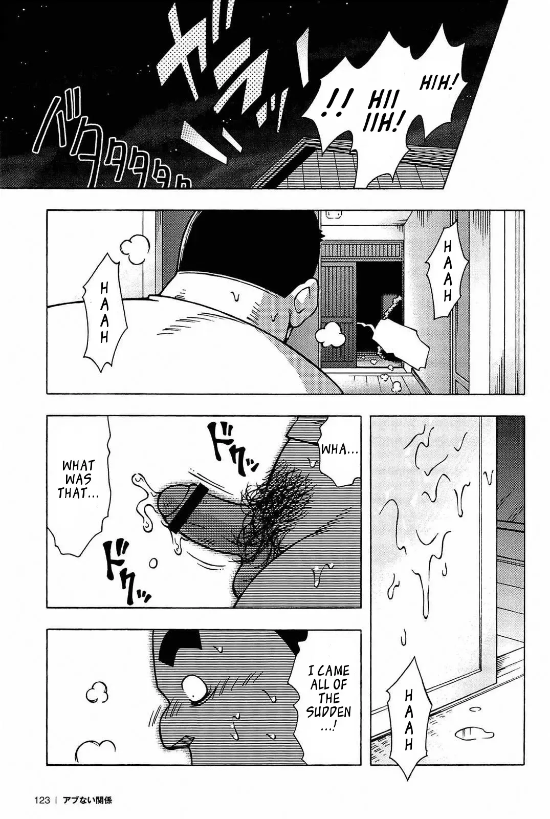 [Noda Gaku] Abunai Kankei | Dangerous Relationship Ch. 5 Fhentai.net - Page 23