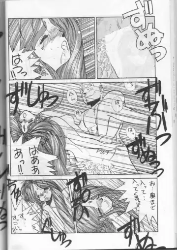 [Tenchuunan] IF Fhentai - Page 51