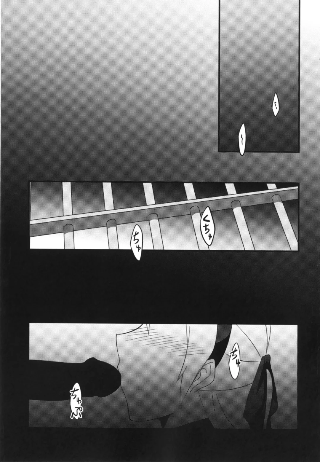 [Rabbi] Crossbell no Senka Fhentai - Page 13