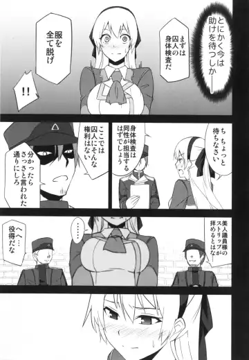 [Rabbi] Crossbell no Senka Fhentai - Page 35