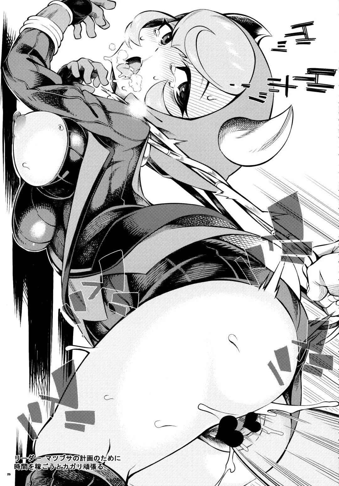 [Iso Nogi] ANOTHER WORLD Fhentai - Page 24