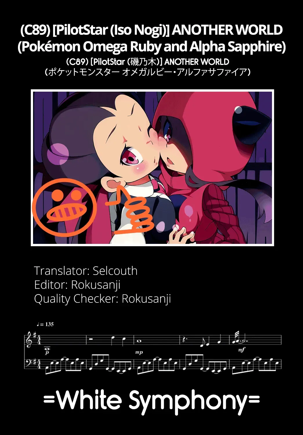 [Iso Nogi] ANOTHER WORLD Fhentai - Page 27