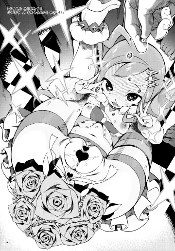 [Iso Nogi] ANOTHER WORLD Fhentai - Page 23