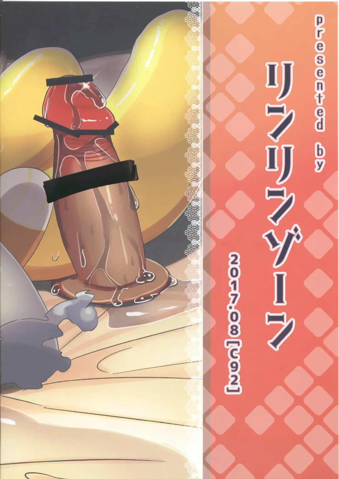 [Rinrin] Maid no Gohoushi Training | 女仆的侍奉训练 Fhentai - Page 17