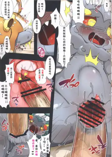 [Rinrin] Maid no Gohoushi Training | 女仆的侍奉训练 Fhentai - Page 14