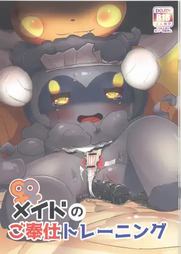 [Rinrin] Maid no Gohoushi Training | 女仆的侍奉训练 Fhentai - Page 2