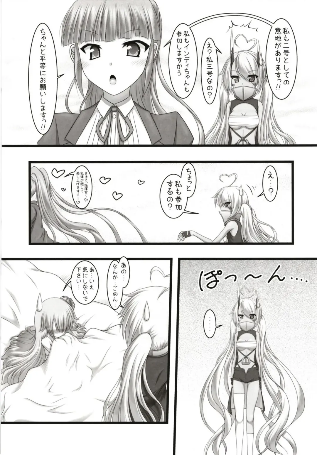 [Marui Ryuu] 123 de Kimete Ageru!! Fhentai - Page 10