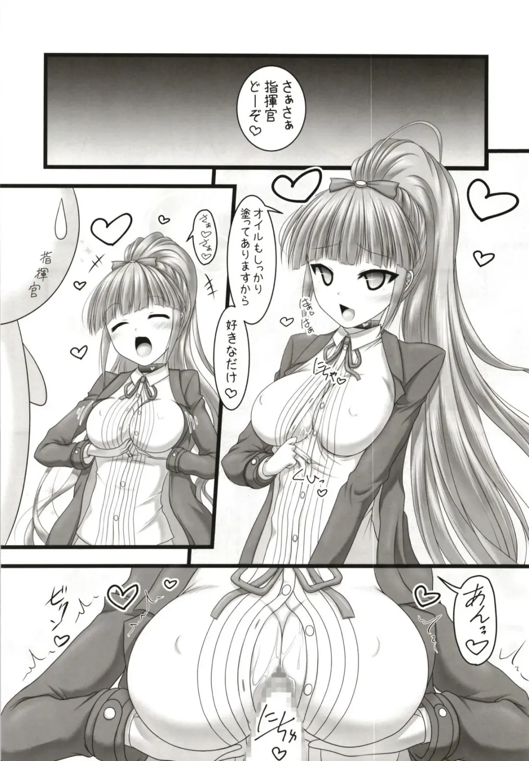 [Marui Ryuu] 123 de Kimete Ageru!! Fhentai - Page 11