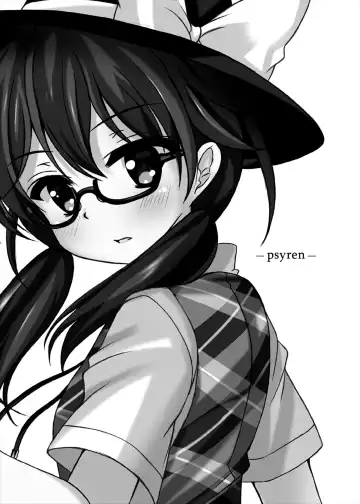 [Nagatsuki Rio] psyren Fhentai - Page 2