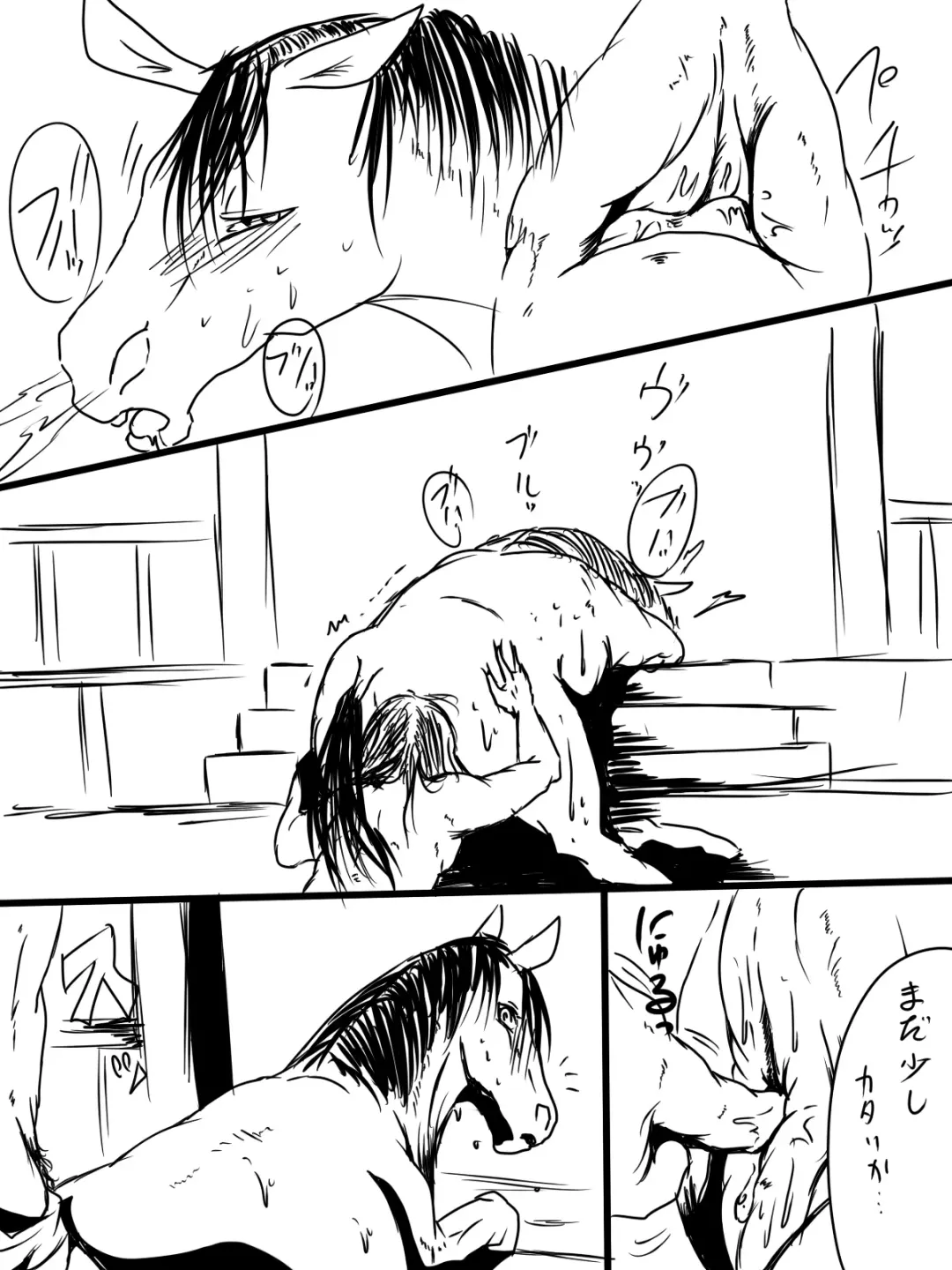 [Nabeshiki] Uma Ero Manga Fhentai - Page 4