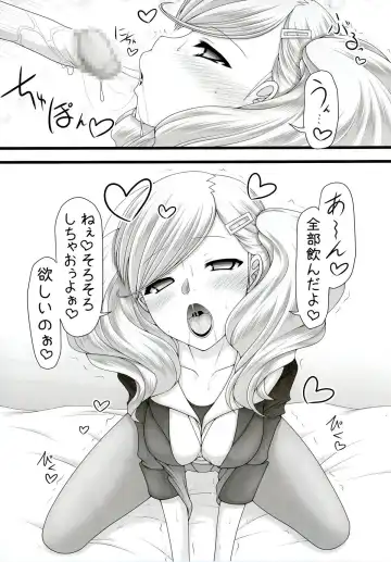 [Marui Ryuu] Kaitou! Ranma o Tatsu!! Fhentai - Page 11