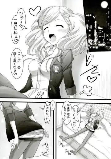 [Marui Ryuu] Kaitou! Ranma o Tatsu!! Fhentai - Page 4