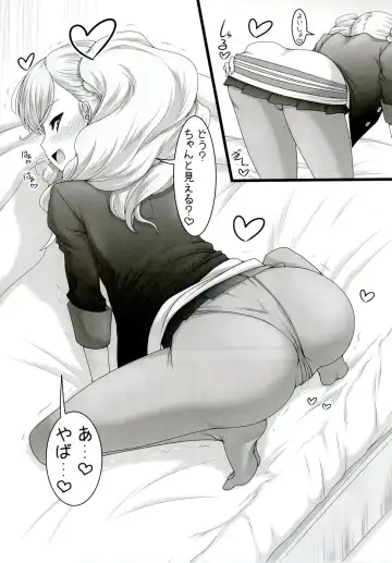 [Marui Ryuu] Kaitou! Ranma o Tatsu!! Fhentai - Page 5