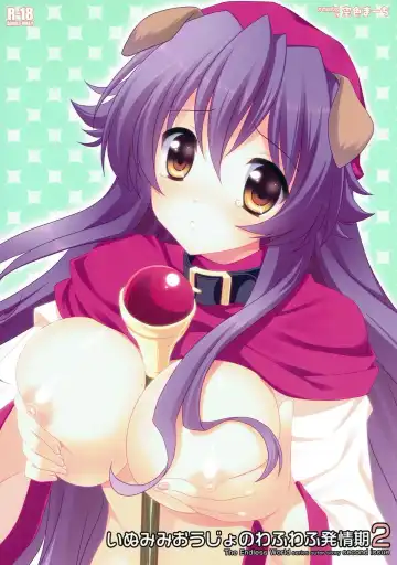 Read [Narusawa Sora] Inumimi Oujo no Wafu Wafu Hatsujouki 2 - Fhentai