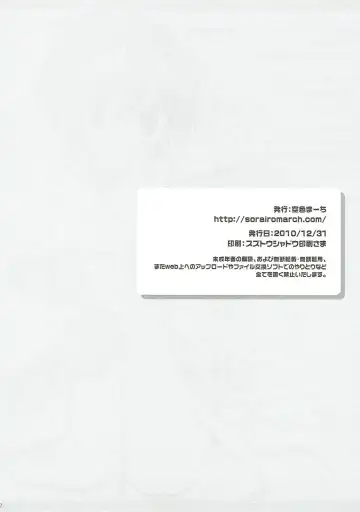 [Narusawa Sora] Inumimi Oujo no Wafu Wafu Hatsujouki 2 Fhentai - Page 21