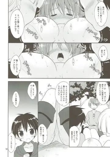 [Narusawa Sora] Inumimi Oujo no Wafu Wafu Hatsujouki 2 Fhentai - Page 9