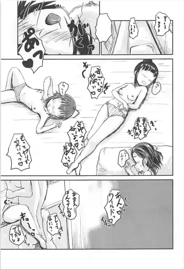 [Mikawa No Yummy] Shuu Idol no Pants o Nugasanaide XX Suru Hon Fhentai.net - Page 26